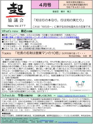 2025年04月号